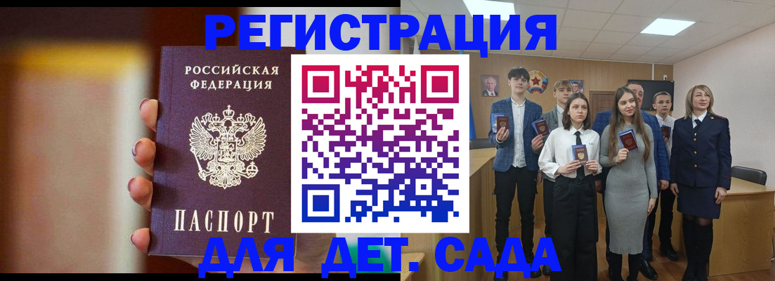 форма 3 в Махачкале